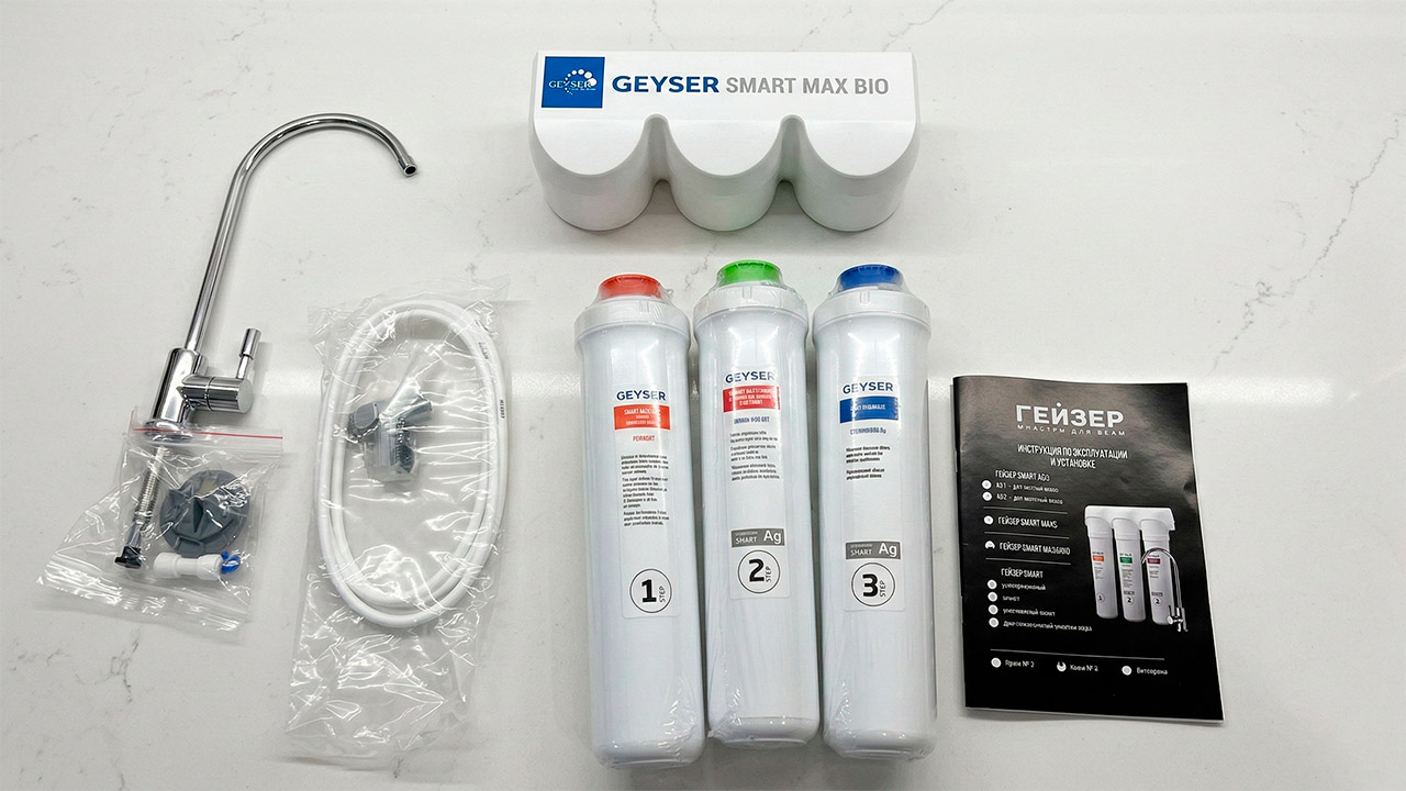 Гейзер Смарт Макс Био