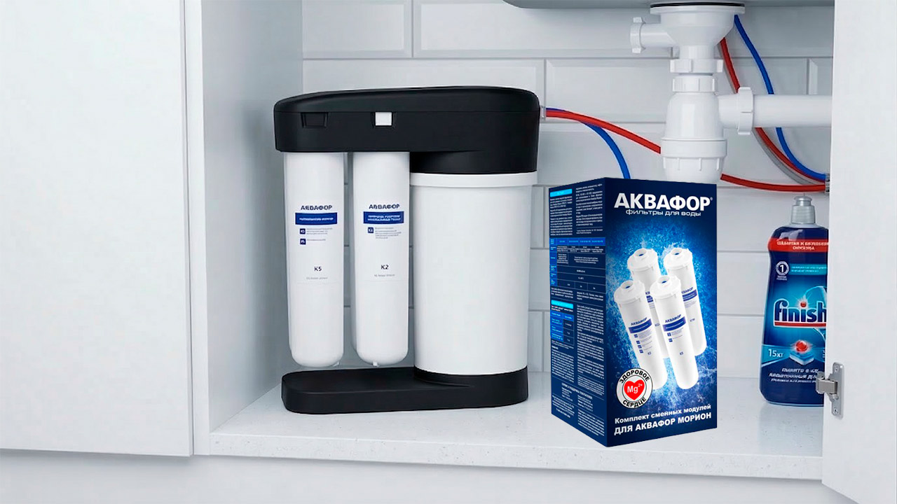 АКВАФОР МОРИОН DWM-102S PRO